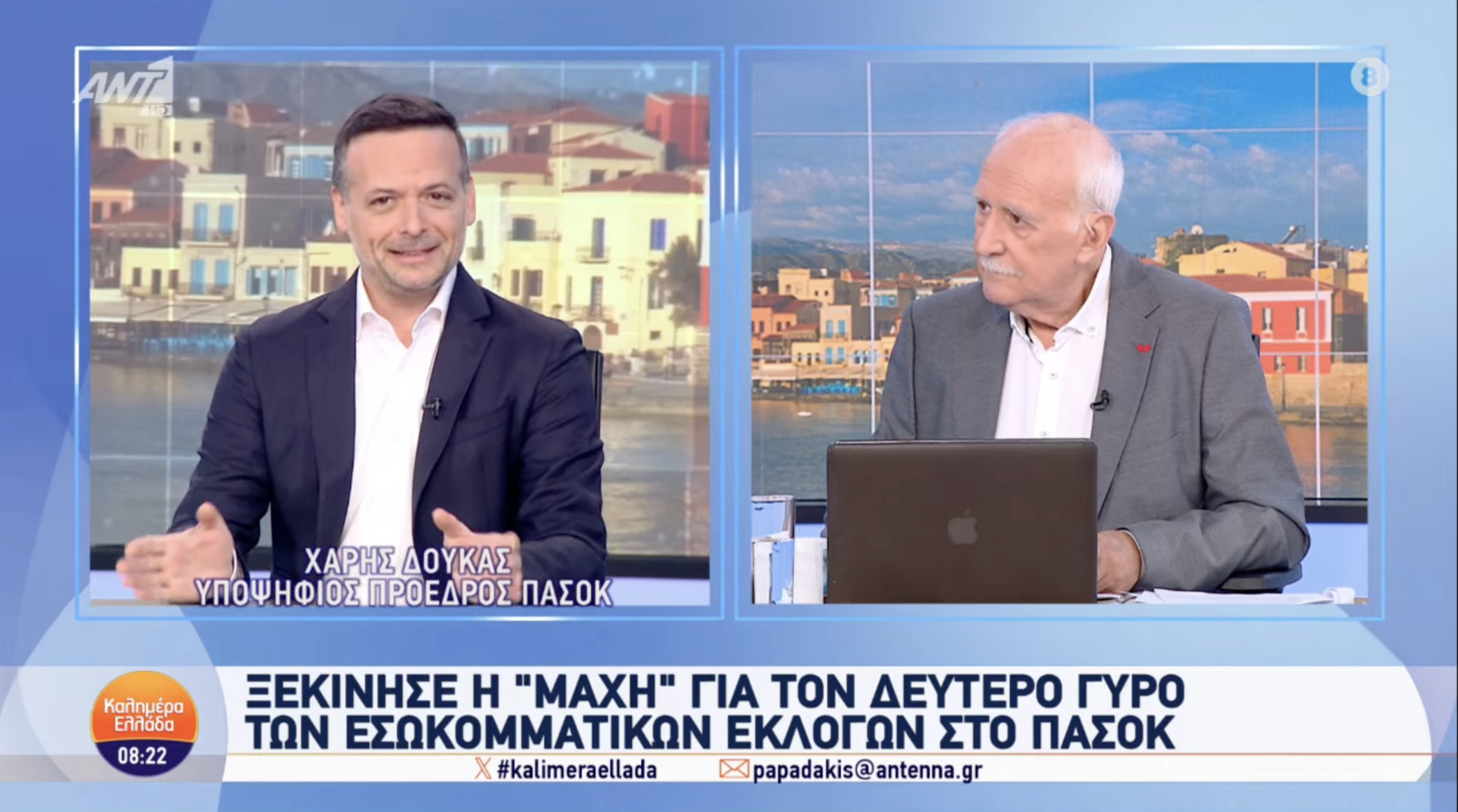 Συνέντευξη στον “ANT1” και στον δημοσιογράφο Γ. Παπαδάκη